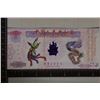 Image 1 : 2022 PEOPLES BANK OF CHINA DUMILLILLION CRISP UNC