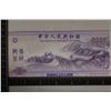 Image 2 : 2022 PEOPLES BANK OF CHINA DUMILLILLION CRISP UNC
