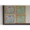Image 1 : 4-JAPANESE MILITARY PAYMENT CERTIFICATES: 2-SERIES