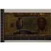 Image 1 : 2008 ZIMBABWE GOLD FOIL MILLILLION CU FANCY