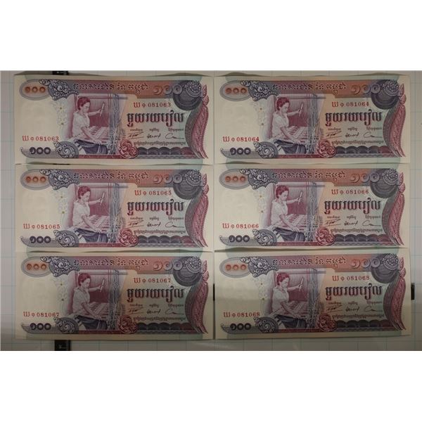 6-CRISP UNC CAMBODIA 100 RIELS COLORIZED