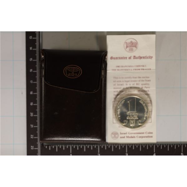 1983 ISRAEL STERLING SILVER BU HANUKKA ONE SHEQEL