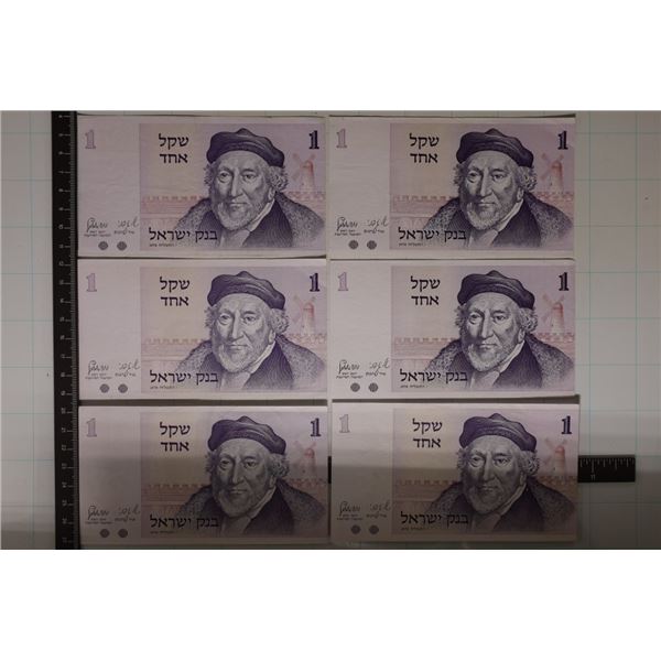 1978-CRISP UNC ISRAEL ONE SHEQELS