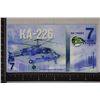 Image 1 : 2015 CRISP UNC POLYMER RUSSIAN HELICOPTER 7 RUBLE