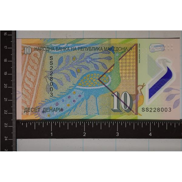 2018 MACEDONIA CRISP UNC 10 DENARI COLORIZED