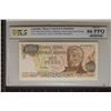 Image 1 : ND ARGENTINA 1000 PESOS SERIES I: SIGN: LOPEZ