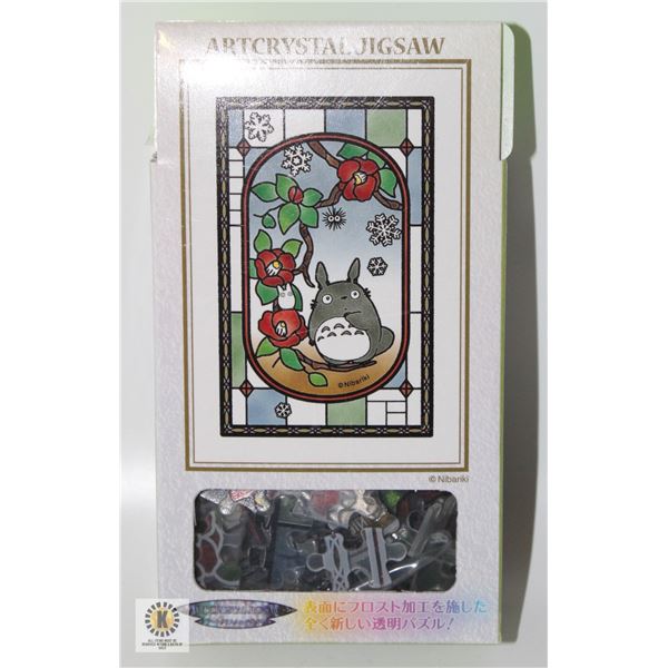 BRAND NEW ARTCRYSTAL JIGSAW 126 PIECES