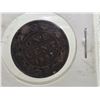 Image 3 : Canada Large Cent (4): 1895; 1897; 1899; 1900 (SEE PICS!)  (Listing & Descriptions are a GUIDE ONLY 