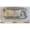 Image 4 : Canada $1 Bills 1973 (3): - Crow/Bouey #BFF9104991 - Crow/Bouey #BFD2944463 - Crow/Bouey #BFK4317387