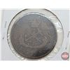 Image 3 : Bank of Upper Canada 1850 : One Penny Bank Token  (SEE PICS!)