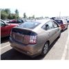Image 3 : 2005 Toyota Prius
