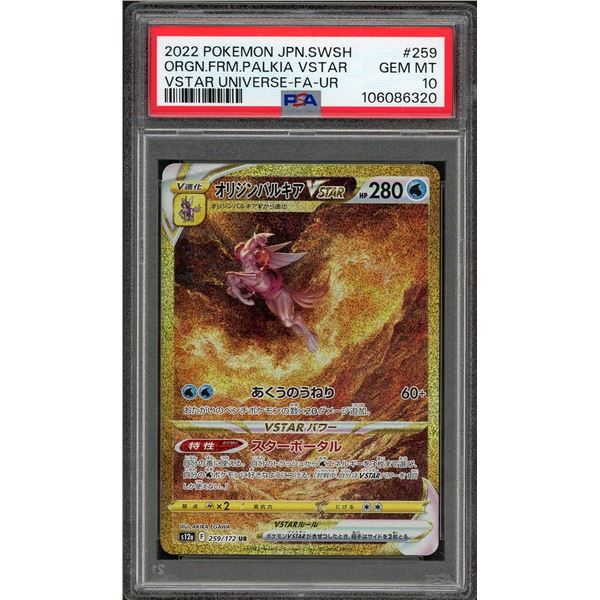 2022 Pokemon Palkia VSTAR JPN Ultra Rare - PSA 10