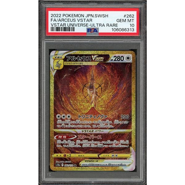 2022 Pokemon Arceus VSTAR JPN Ultra Rare - PSA 10