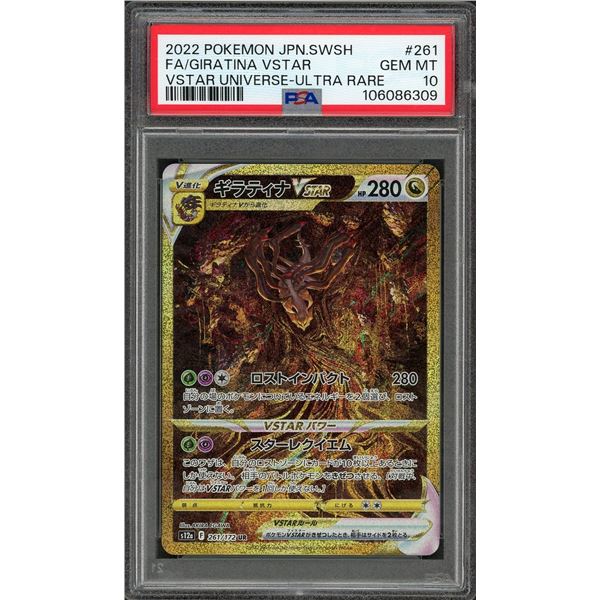 2022 Pokemon Giratina VSTAR JPN Ultra Rare - PSA 10