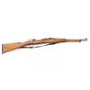 Spanish/CAI 1916 7.62mm NATO #2Z1850