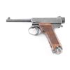 Nagoya Arsenal Type 14 8mm Nambu SN: 63683