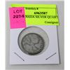 Image 1 : 1958 CANADA SILVER QUARTER