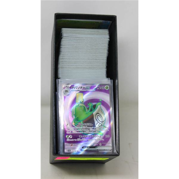 BOX OF JAPANESE POKEMON CARDS