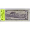 Image 2 : 1954 CANADIAN 10.00 BILL