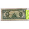 Image 2 : 1928 CANADIAN 1.00 BILL