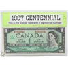 Image 1 : 1967 CANADIAN 1.00 BILL NOT CENTENNIAL
