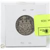 Image 2 : 1971 50 CENT PIECE