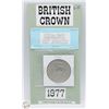 Image 1 : BRITISH CROWN 1977 SPECIAL ONE