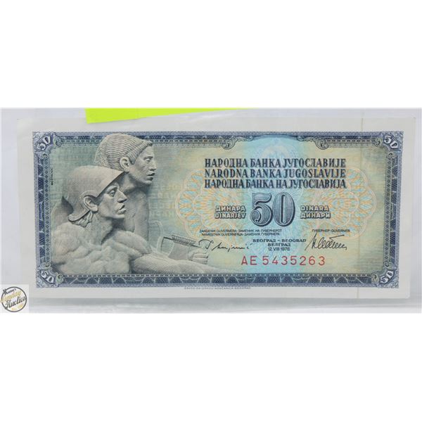 JUGOSLAVIA 50 BILL