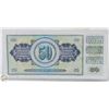 Image 2 : JUGOSLAVIA 50 BILL