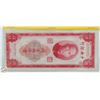 Image 1 : CHINA 5000 CUSTOM GOLD UNITS