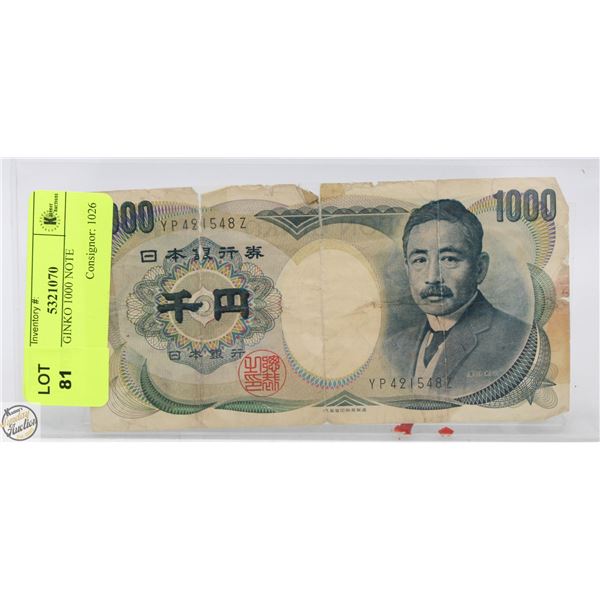 NIPPON GINKO 1000 NOTE