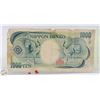 Image 2 : NIPPON GINKO 1000 NOTE