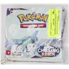 Image 1 : POKEMON SWORD & SHEILD -BATTLESTYLES SEALED