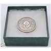 Image 1 : YES/NO DECISION MAKING COLLECTABLE SKULL COIN