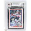 Image 1 : LARRY MURPHY KSA 9.5 NGM GRADED 1984 85 OPC CARD