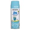 Image 1 : NEW 3 X 340G RUST-OLEUM PAINT + PRIMER SEASIDE