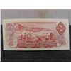 Image 2 : Uncirculated 1974 Canada $2 Bill
