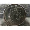 Image 3 : 2 Canadian 1952-2002 50 Cent Coins