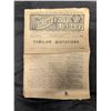 Image 2 : 1887 Familiar quotations newsletter and (2) German Song Books