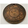 Image 2 : Early 1900s Agricultural Royal Bank Medal, Unused