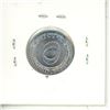 Image 2 : Algeria. 1970 – 1973 5 Centimes. FAO issue. BU.