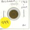 Image 1 : Bulgaria. 1962 1 Stotinki. BU.