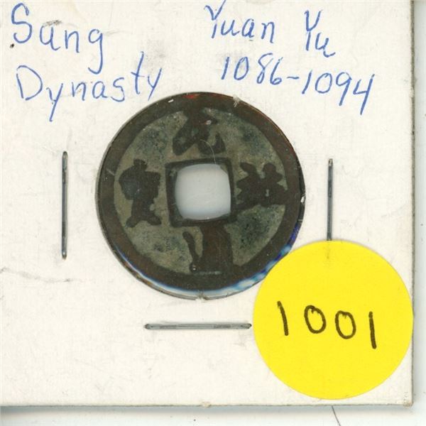 China. Sung Dynasty. Emperor Yuan Yu (1086 – 1096). 1 Cash. VG.