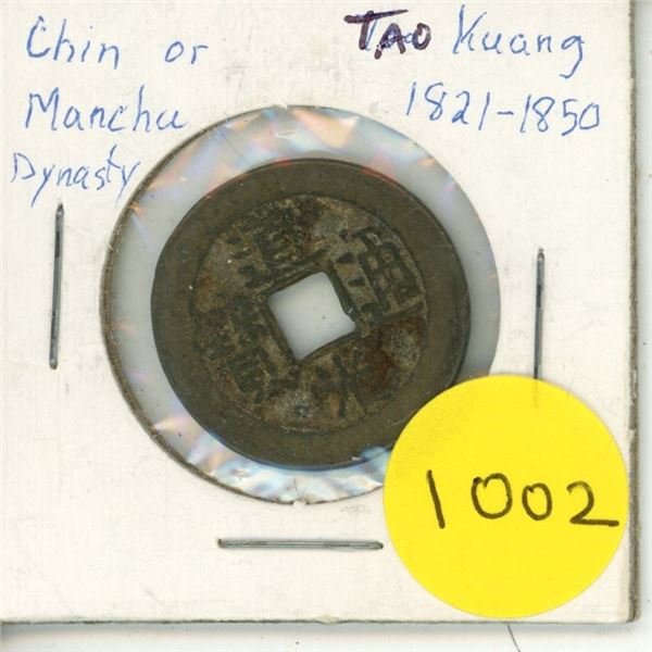 China. Manchu Dynasty. Emperor Tao Kuang. (1821 – 1850). 1 Cash. VG.