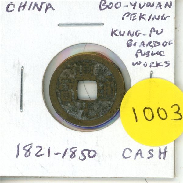 China. Boo-Yuwan Peking Mint Kung-Pu Board of Public Works 1 Cash. 1821 – 1850. VG.