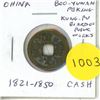 Image 1 : China. Boo-Yuwan Peking Mint Kung-Pu Board of Public Works 1 Cash. 1821 – 1850. VG.