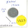 Image 1 : Japan. Year 15 (1940) 1 Sen. Emperor Hirohito. Issued during World War II. EF.