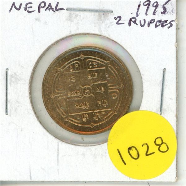 Nepal. 1995 2 Rupees. BU.