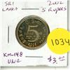 Image 1 : Sri Lanka. 2002 5 Rupees. Uncirculated.