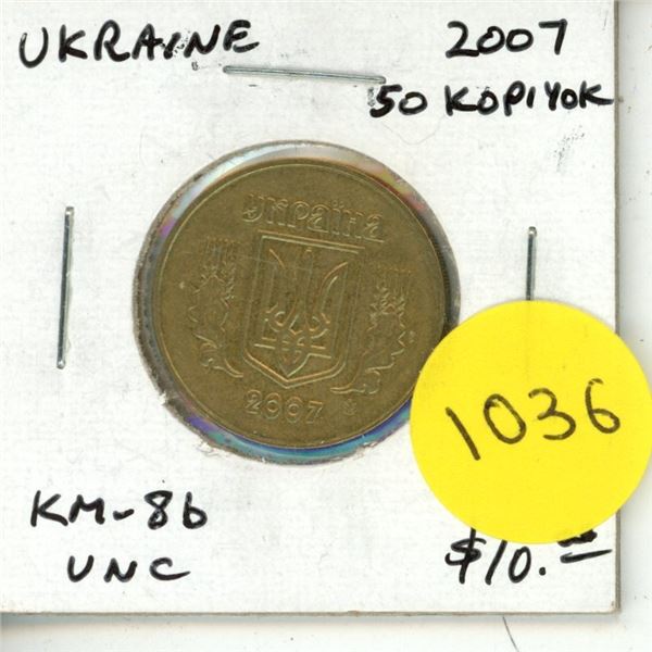 Ukraine. 2007 50 Kopiyok. Uncirculated.